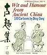 Wit and Humour from Ancient China: One Hundred Cartoons by Ding Cong (English and Mandarin Chinese Edition)