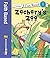 Zachary's Zoo: Biblical Values (I Can Read!)