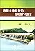 洛阳市橡胶坝的应用推广与展望