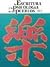 La Escritura y la Psicología de los Pueblos