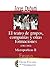 Teatro de Grupos, Compa~nias y Otras Formaciones (Ensayo (Centro Cultural de La Cooperacion (Buenos Aires, Arg) (Spanish Edition)