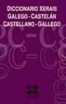 Diccionario Galego-castelan / Castellano-gallego (Dicionarios) (Portuguese Edition)