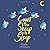 Count the Sheep to Sleep by Philippa Rae (2012-07-01)