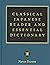 Classical Japanese Reader and Essential Dictionary by Haruo Shirane (2007-03-16)