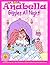 Anabella Giggles All Night!...