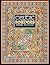 Celtic Borders (Celtic Design) by Aidan Meehan (25-Jan-1999) Paperback