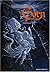 Gorn l'Intégrale, Tome 1 : Tome 1, Même la mort... ; Tome 2, Le pacte ; Tome 3, La danse des damnés ; Tome 4, Le sang du ciel ; Tome 5, Ceux qui nous hantent... de Tiburce Oger (20 août 2008) Album