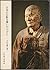 Special Exhibition of Buddhist Portraiture. Nihon no bukkyo o kizuita hitobito: sono shozo to sho.