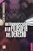 Introduccion a la Filosofia...