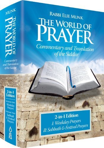by Rabbi Dr. Elie Munk The World of Prayer (New edition , 2 vols in 1) (2014) Hardcover