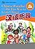 Chinese Paradise-The Fun Way to Learn Chinese (Student's book 2A) (v. 2A) (Chinese Edition) [Paperback] [2005] (Author) Wang Wei, Zhou Ren'an & Li Dongmei Liu Fuhua