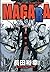 Magara (Young Magazine Comi...