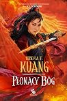 Płonący bóg