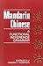 Mandarin Chinese: A Functio...