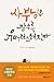 Shifu: You'll Do Anything for a Laugh and Other Stories (Korean Edition)