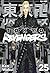 Tokyo Revengers 25 (Italian Edition)