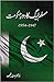 Muslim League ka Daur-e-Hakoomat 1947-1954 by Dr. Safdar Mahmood