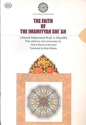 The Faith of The Imamiyyah Shiah (عقائد الامامیة مولف: محمد رضا المظفر مترجم: بدر شاهین)