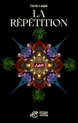 La Répétition (French Edition)