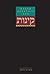 Chasidic Perspectives: A Fe...