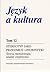 Stereotyp jako przedmiot lingwistyki: Teoria, metodologia, analizy empiryczne (Język a kultura) (Polish Edition)