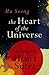 [(The Heart of the Universe: A Commentary on the Heart Sutra)] [Author: Mu Soeng] published on (March, 2010)