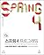 Get started! Programming Spring 4 (Korean Edition)