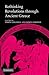Rethinking Revolutions through Ancient Greece 1st Edition by Goldhill, Simon published by Cambridge University Press