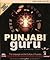 Punjabi Guru