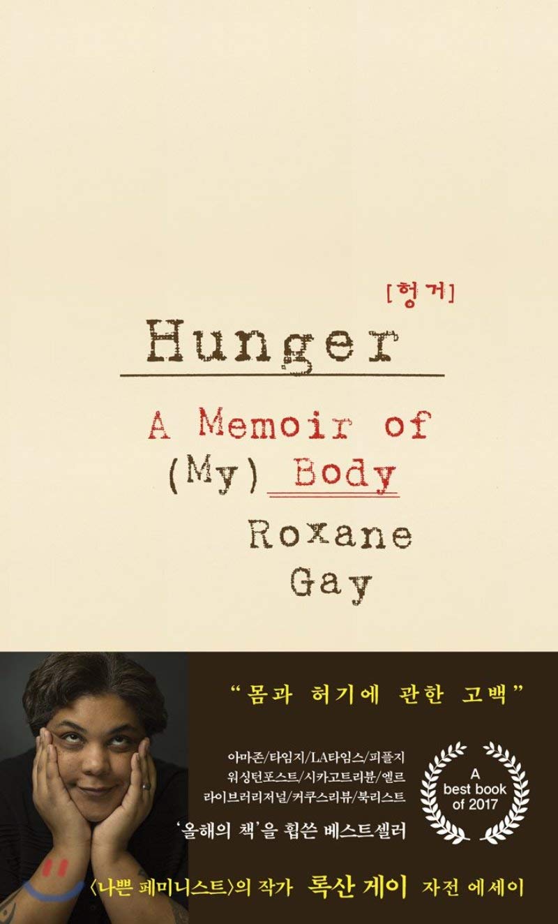 Hunger