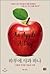 One apple a day (Korean Edition)