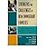 [ [ [ Strengths and Challenges of New Immigrant Families: Implications for Research, Education, Policy, and Service[ STRENGTHS AND CHALLENGES OF NEW IMMIGRANT FAMILIES: IMPLICATIONS FOR RESEARCH, EDUCATION, POLICY, AND SERVICE ] By Dalla, Rochelle L. (...