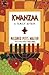Kwanzaa: A Family Affair (A...