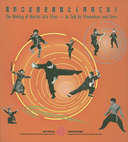 The Making of Martial Arts Films: As Told by Filmmakers and Stars (Paperback)