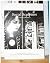 Social Sculpture : Art, Per...
