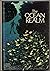 The Ocean Realm