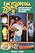 Encyclopedia Brown and the Case of the Disgusting Sneakers [Paperback] [1991] (Author) Donald J. Sobol