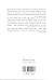 Wool from the Loom: The Dev...