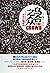 Genuine Books 9787511337658 mob ??: Mass Psychology(Chinese Edition)
