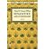 [(Renascence and Other Poems)] [Author: Edna St. Vincent Millay] published on (November, 2011)
