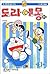 Doraemon Plus 3 (Korean Edition)