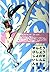 Psycho girl fighting (2000)...