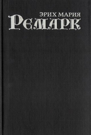 Triumfalnaya arka