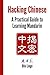 Hacking Chinese: A Practical Guide to Learning Mandarin by Olle Linge (2016-03-26)