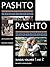 Pashto: An Elementary Textbook, Bundle, Volumes 1 and 2 (Pashto Edition) by Rahmon Inomkhojayev (2011-10-19)
