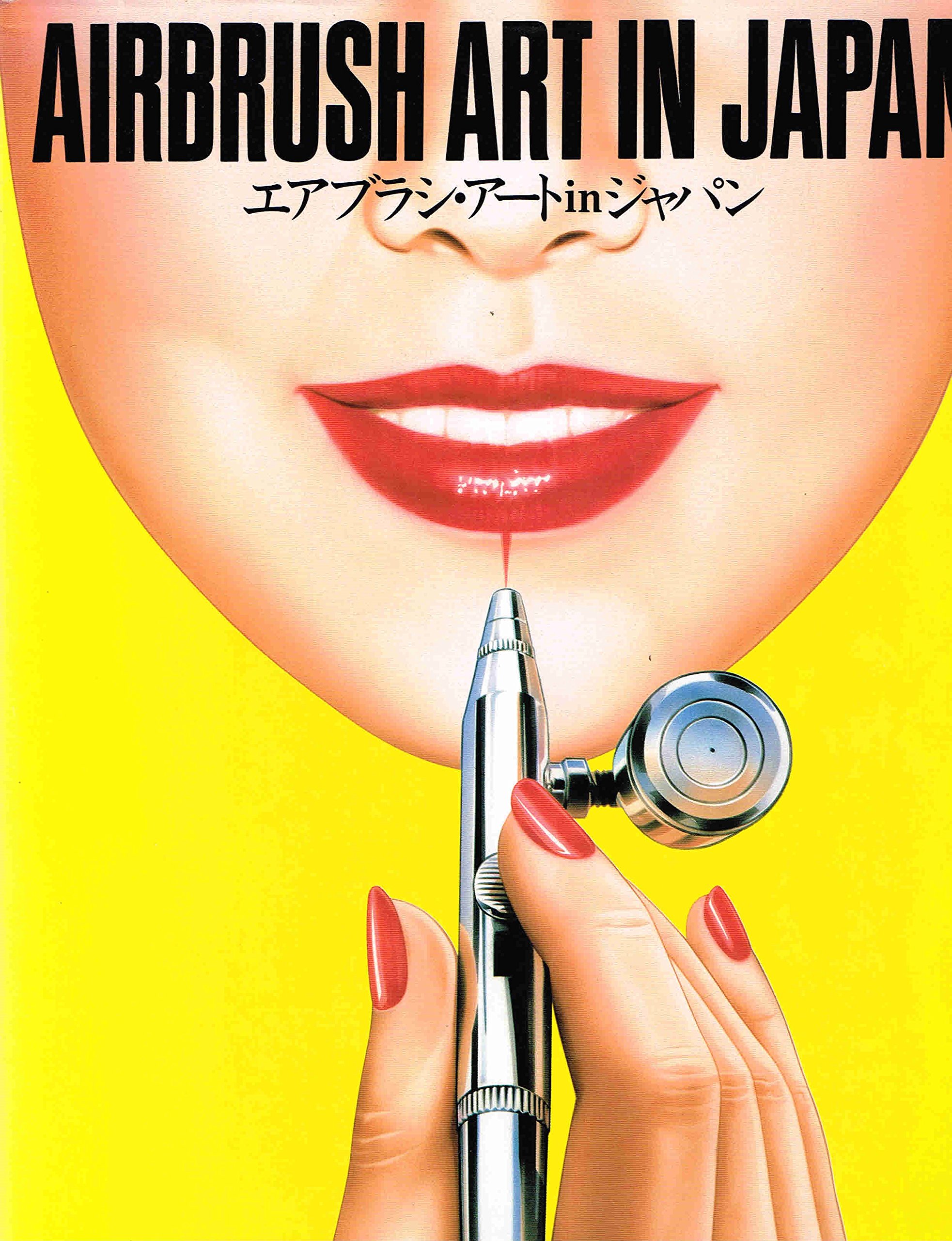 Airbrush Art in Japan (Unbound)