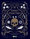 Stars and bones w...