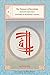 Treasury of Knowledge: Systems of Buddhist Tantra Bk. 6, Pt. 4 (The Treasury of Knowledge) by Thaye, Jamgon Kongtrul Lodro (2005) Hardcover