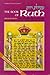 The Book of Ruth (Megillas Ruth): A New Translation With a Commentary Anthologized From Talmudic, Midrashic and Rabbinic Sources (ArtScroll Tanach Series)