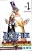 D. Gray-Man 1 by Katsura Hoshino (2008) Paperback by Katsura Hoshino